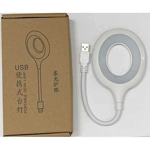 USB Desk Lamp Круглая в упаковке