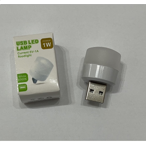 USB Лампочка LED 1w