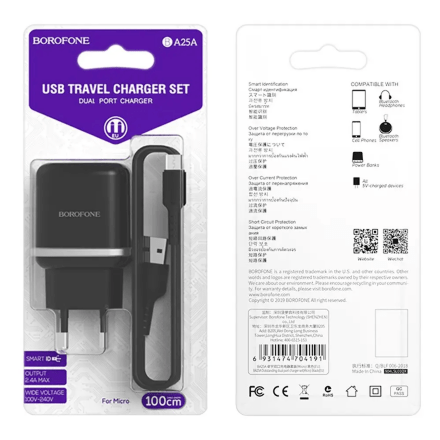 Мережевий Зарядний Пристрій Borofone BA25A 2USB Micro