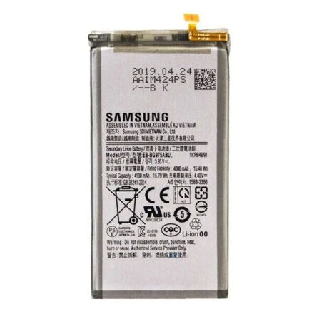 Акумулятор для Samsung G975 Galaxy S10 Plus / EB-BG975ABU