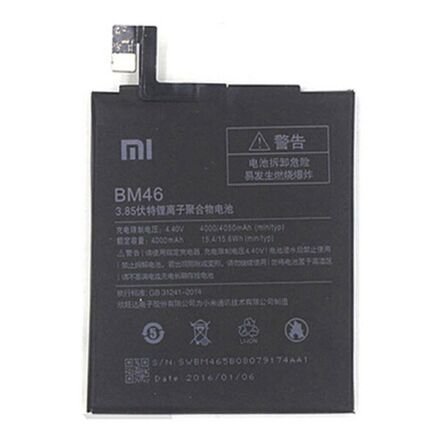 Акумулятор для Xiaomi BM46 / Redmi Note 3