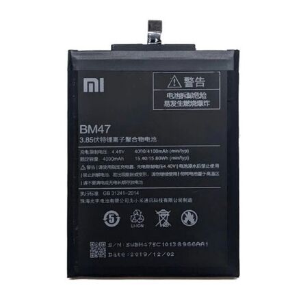Акумулятор для Xiaomi BM47 / Redmi 3