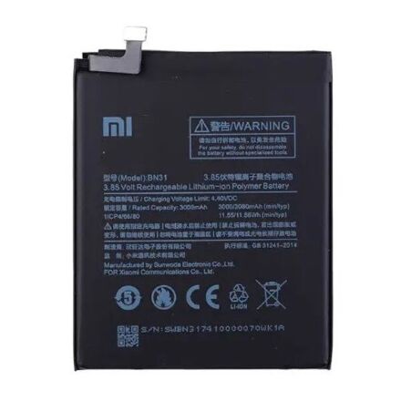Акумулятор для Xiaomi BN31 / Note 5A