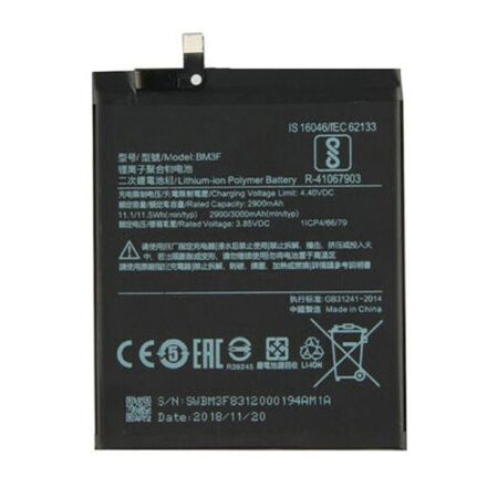 Акумулятор для Xiaomi BM3F / Mi8 Pro