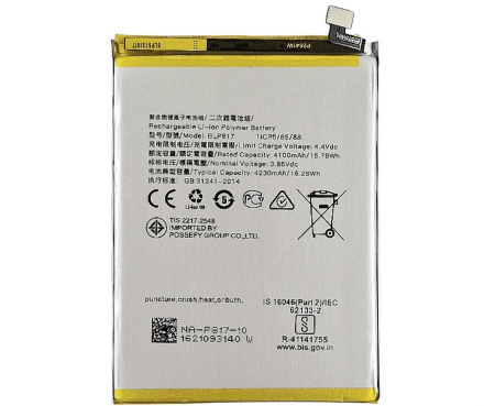 Акумулятор для Oppo BLP-817 / A15/ А15S/ A16E/ A16K
