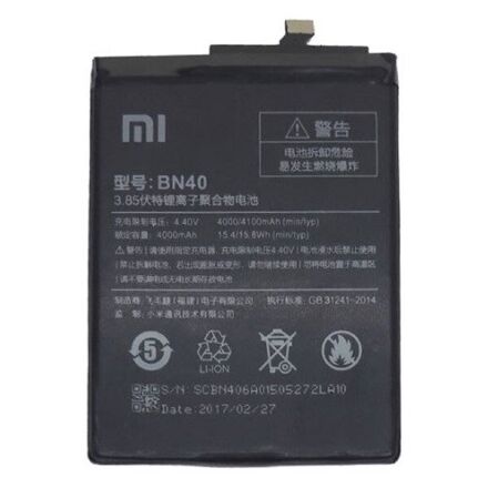 Акумулятор для Xiaomi BN40 / Redmi 4 Pro