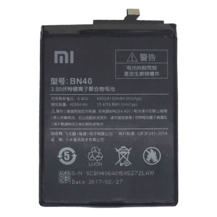 Акумулятор для Xiaomi BN40 / Redmi 4 Pro