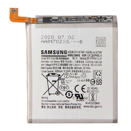 Акумулятор для Samsung G988 Galaxy S20 Ultra / EB-BG988ABY
