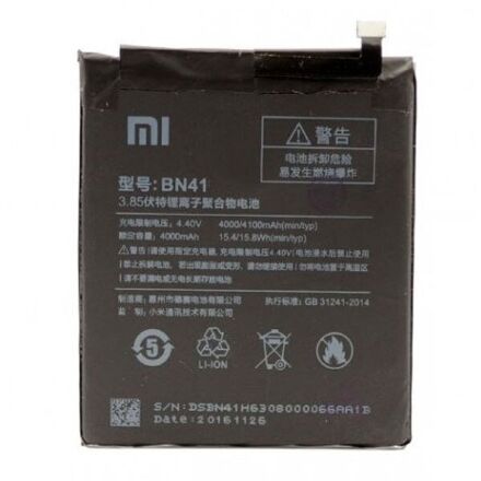 Акумулятор для Xiaomi BN41 / Redmi Note 4
