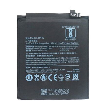 Акумулятор для Xiaomi BN43 / Redmi Note 4X