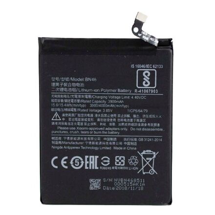 Акумулятор для Xiaomi BN46 / RedMi 7 / Redmi Note 8 / 8T