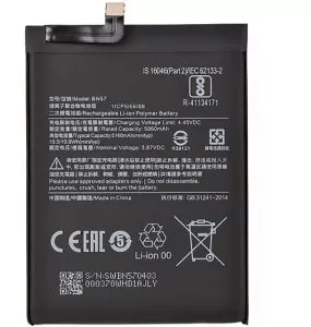 Аккумулятор Xiaomi BM57 / Redmi Note 10 Pro / Poco X3 GT/ Poco X3 NFC/ Poco X3 Pro