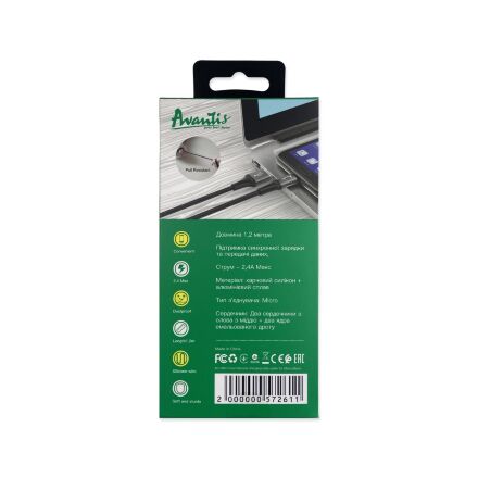 USB Cable Avantis AC-80m Cool Silicone Micro