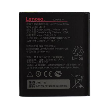 Акумулятор для Lenovo BL264/ Vibe C2