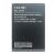 Акумулятор для Tecno BL-20JT / POP F2 LTE
