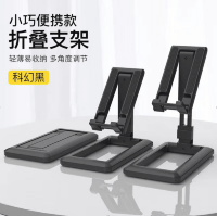 Настольная подставка Bracket XT-312A