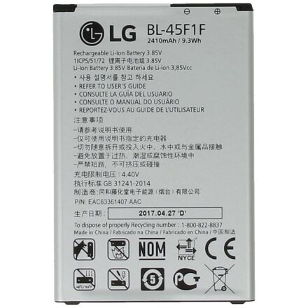 Акумулятор для LG BL-45F1F / K7 / K8