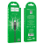 USB Cable Hoco X50 Excellent Type-C