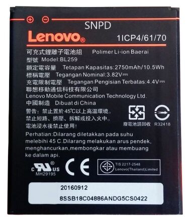 Акумулятор для Lenovo BL259 / K5
