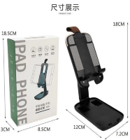 Настольная подставка Ipad Phone