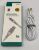 USB Cable Avantis A-115m Amazing Micro