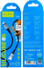 USB Кабель Hoco X92 Micro 3m