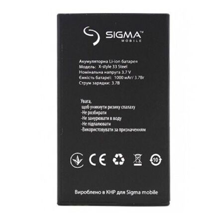 Акумулятор для SIGMA X33-Steel