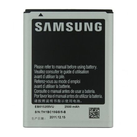 Акумулятор для Samsung N7000 Galaxy Note / EB615268VU