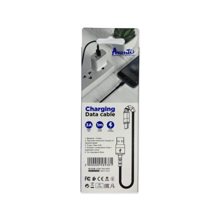 USB Cable Avantis AC-46m Micro