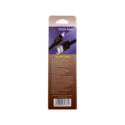 USB Cable Avantis AC-85m Silicone Micro