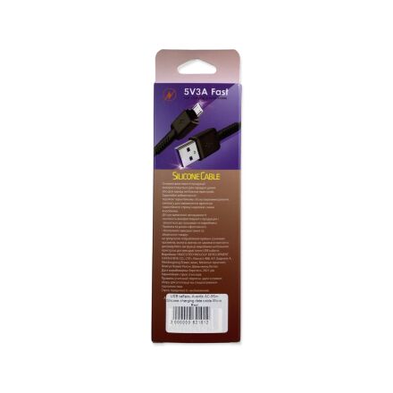 USB Cable Avantis AC-85m Silicone Micro