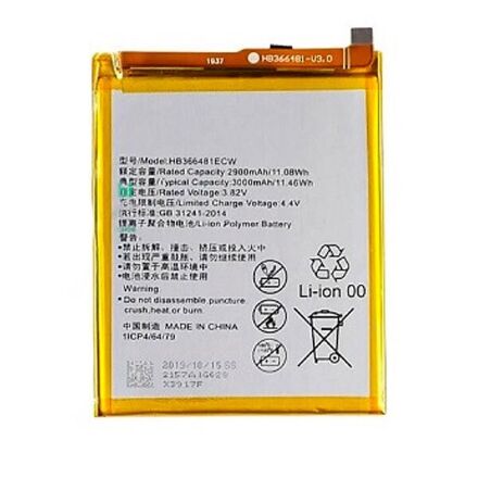 Акумулятор для Huawei P8 Lite 2017/Ascend P9 / HB366481ECW