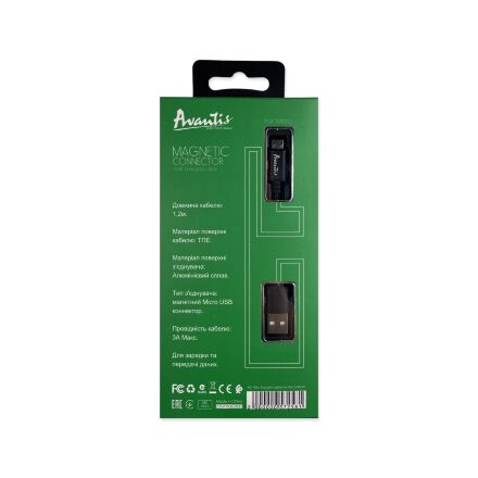 USB Cable Avantis AC-95m MagJet Micro