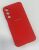 Чохол Silicone Case for Samsung A16