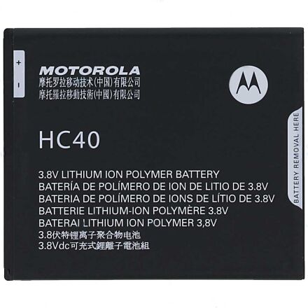 Акумулятор для Motorola Moto C / XT1750 / HC40