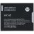 Акумулятор для Motorola Moto C / XT1750 / HC40