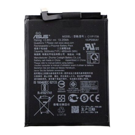 Акумулятор для Asus ZenFone Max Pro M1 / C11P1706