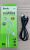 USB Cable Avantis A-112t Novel Type-C