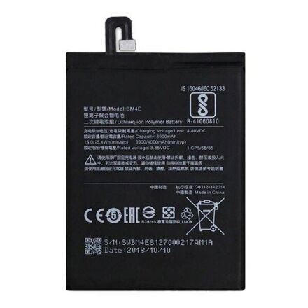 Акумулятор для Xiaomi BM4E / Poco F1