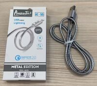USB Cable Avantis AC-50i Metal Edition Lighting