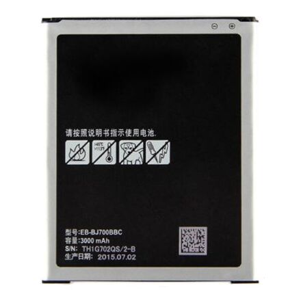 Акумулятор для Samsung J7 / EB-BJ700CBE