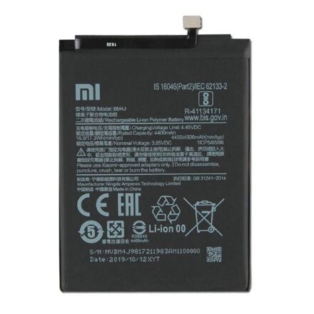 Акумулятор для Xiaomi BM4J / Redmi Note 8 Pro