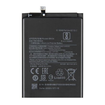 Акумулятор для Xiaomi BN54 / Redmi 9